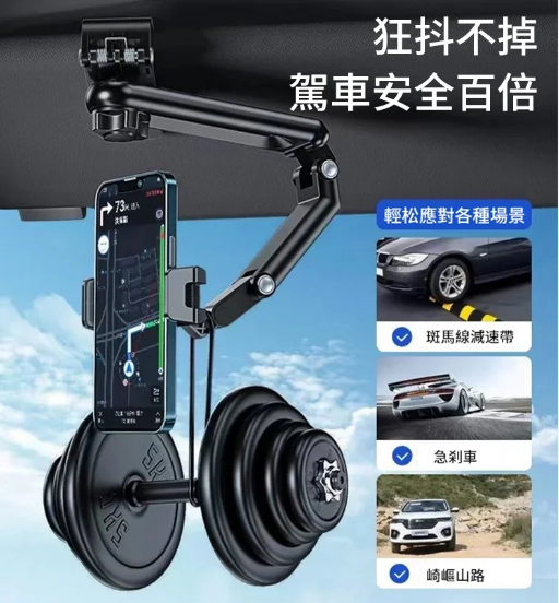 車載智能手機支架 車載智能手機支架